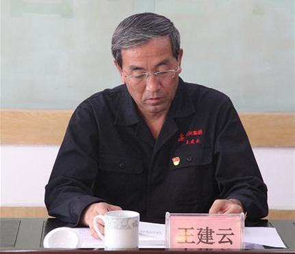集團(tuán)公司黨委召開(kāi)“不忘初心、牢記使命”主題教育動(dòng)員大會(huì)2.jpg